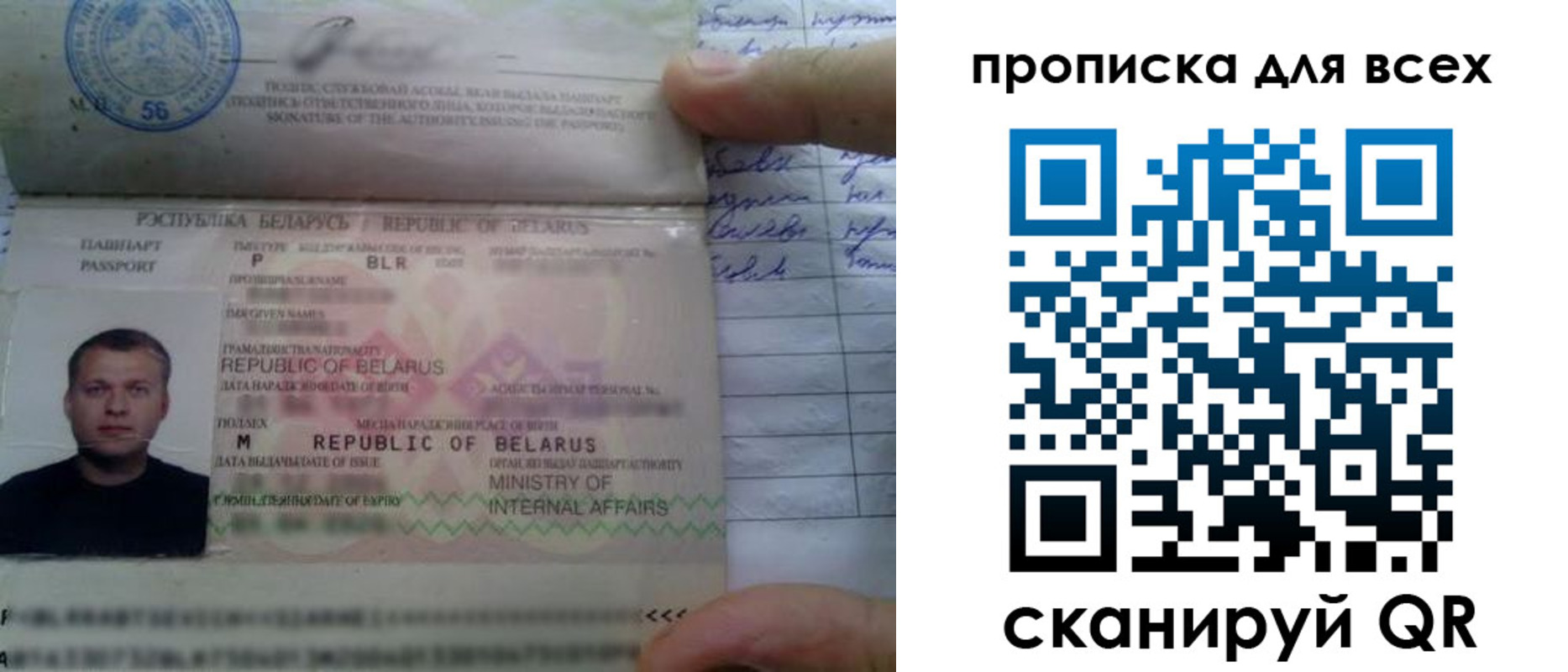 найти адрес прописки в Горно-Алтайске