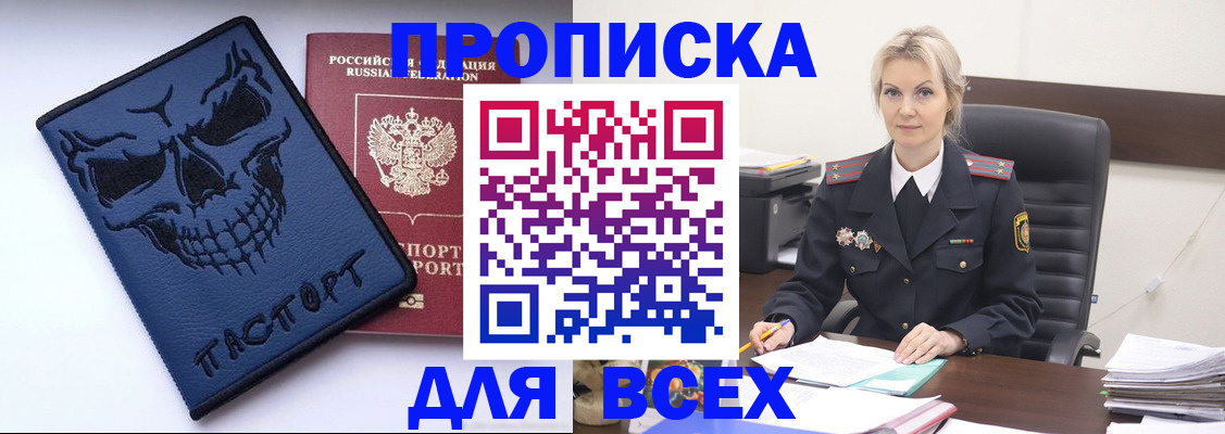 форма 3 в Горно-Алтайске